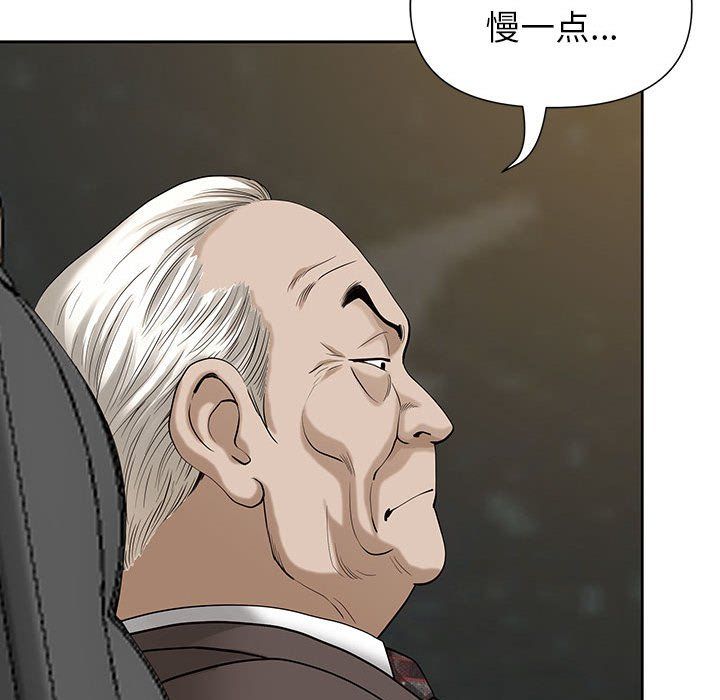 《我老公是双胞胎》漫画 第16話