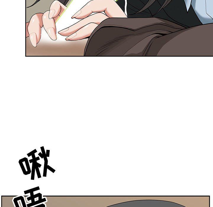 《我老公是双胞胎》漫画 第16話