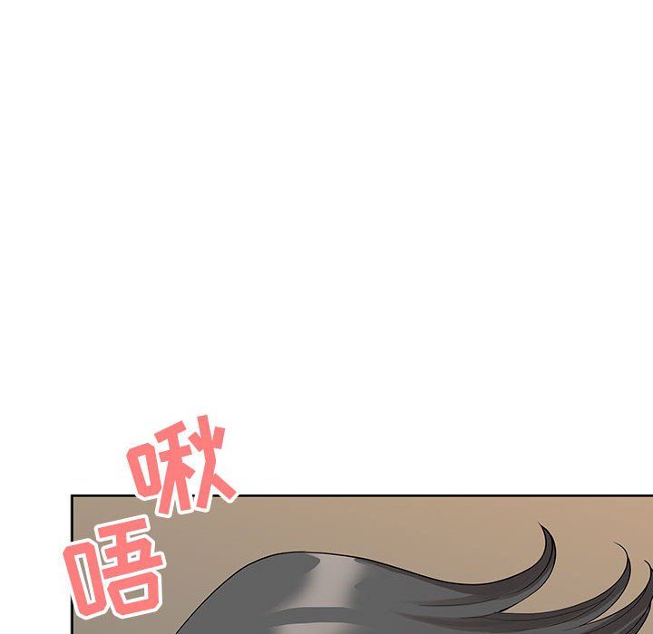 《我老公是双胞胎》漫画 第16話