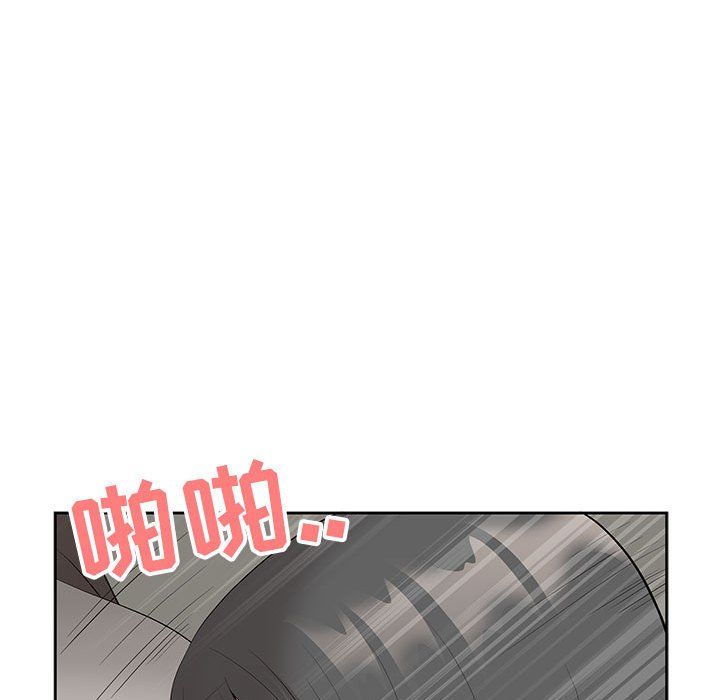 《我老公是双胞胎》漫画 第16話
