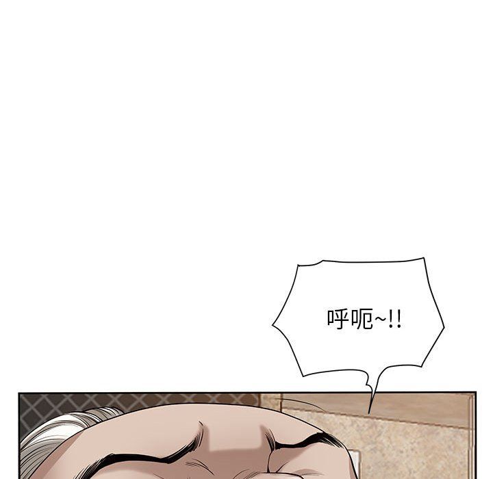 《我老公是双胞胎》漫画 第16話