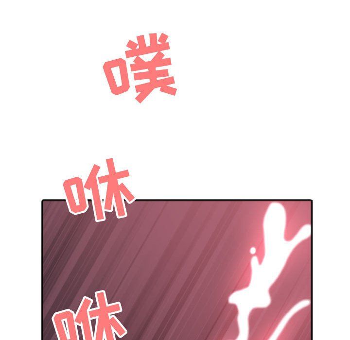 《我老公是双胞胎》漫画 第16話