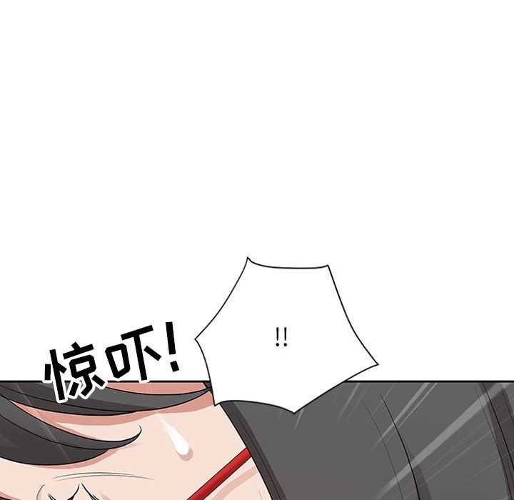 《我老公是双胞胎》漫画 第16話