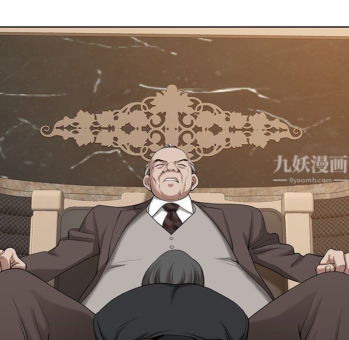 《我老公是双胞胎》漫画 第16話