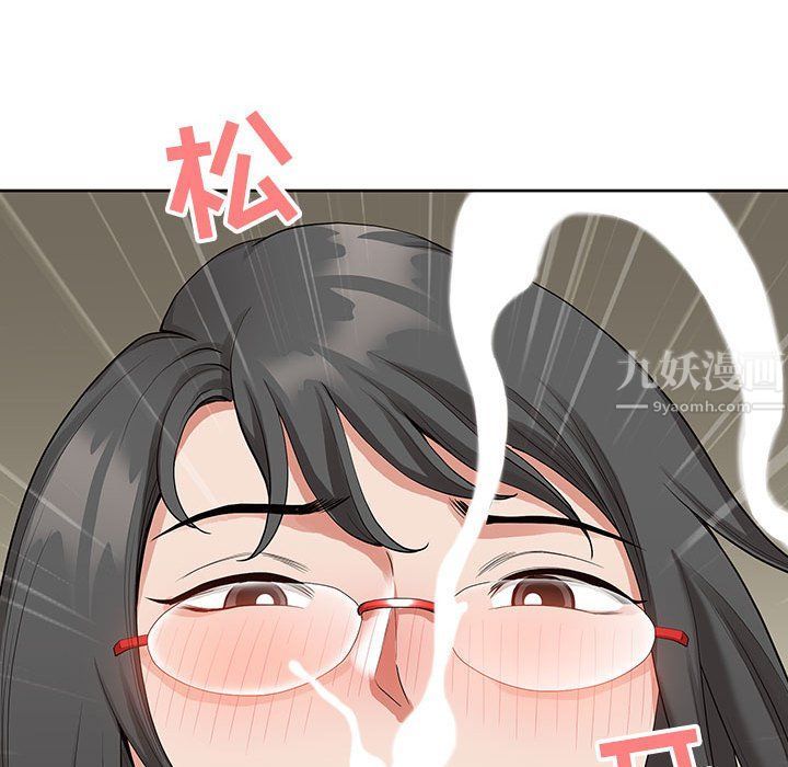 《我老公是双胞胎》漫画 第16話