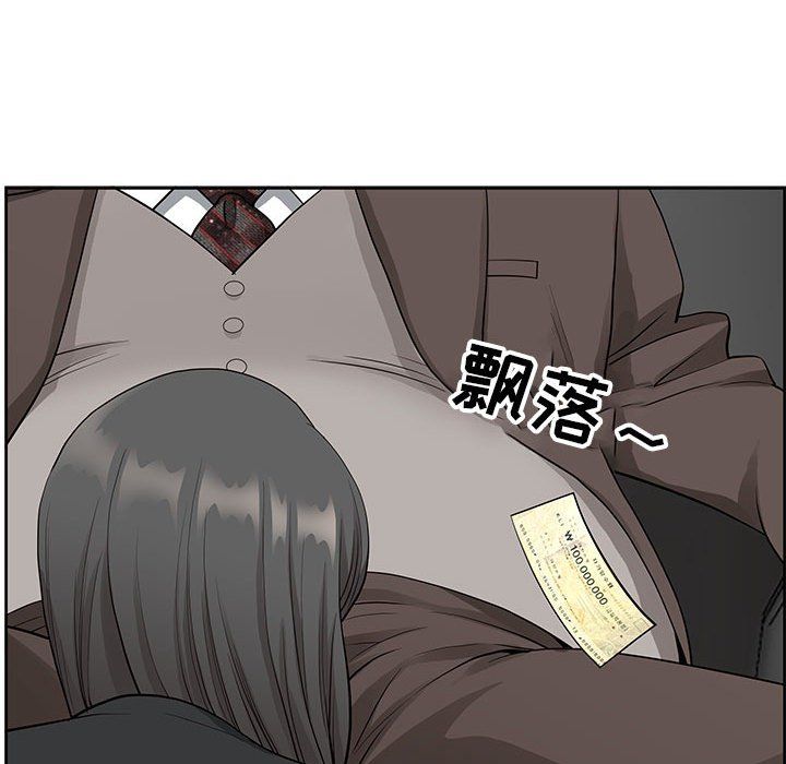 《我老公是双胞胎》漫画 第16話