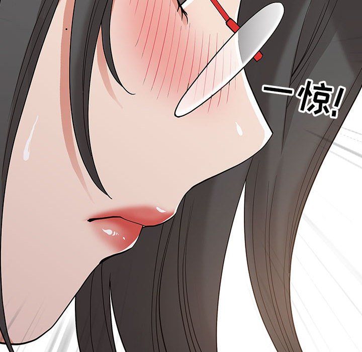 《我老公是双胞胎》漫画 第16話