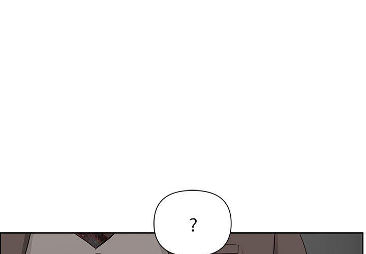《我老公是双胞胎》漫画 第17話