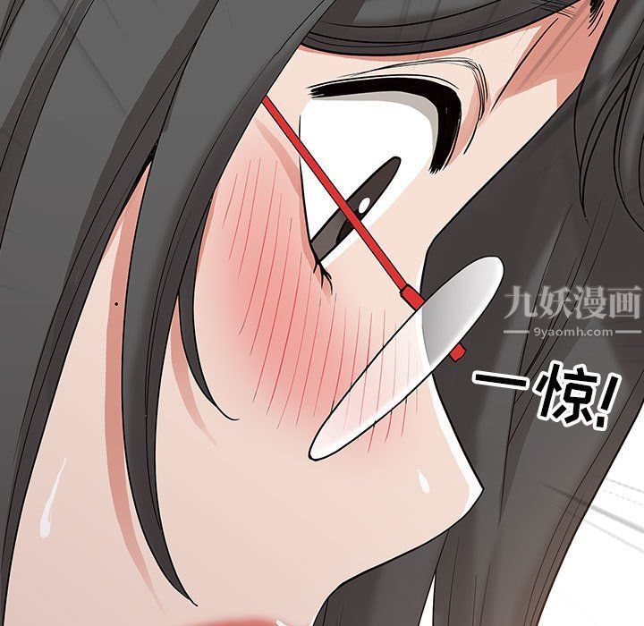 《我老公是双胞胎》漫画 第17話