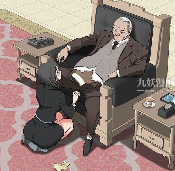 《我老公是双胞胎》漫画 第17話
