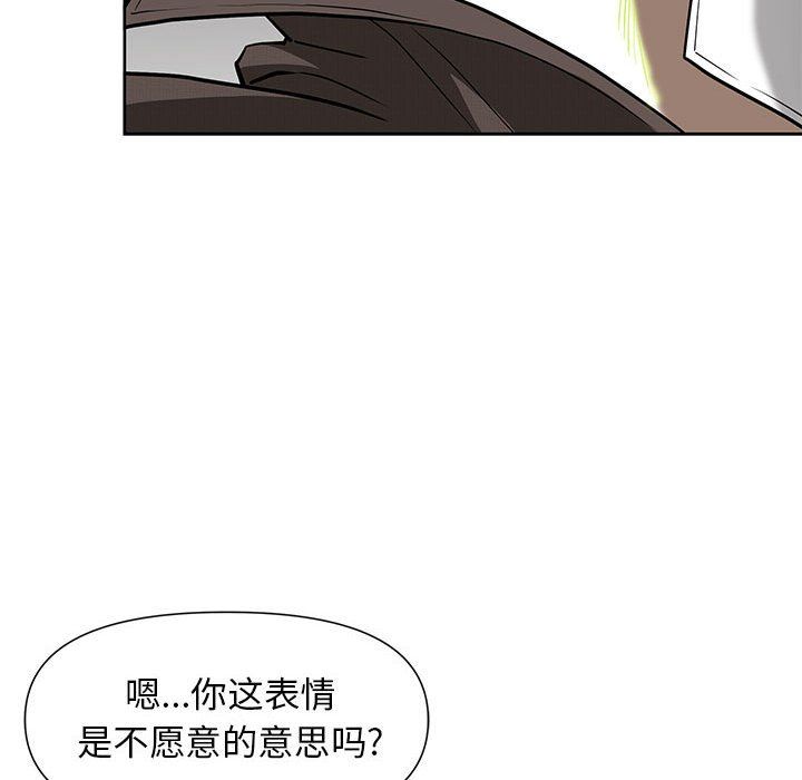 《我老公是双胞胎》漫画 第17話