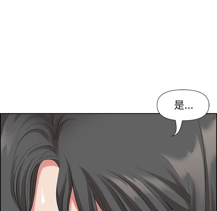 《我老公是双胞胎》漫画 第17話