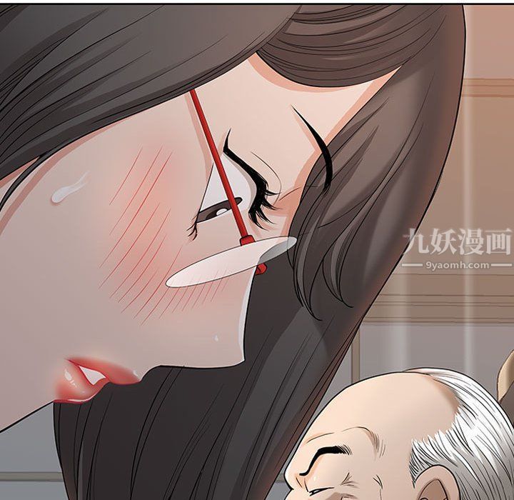 《我老公是双胞胎》漫画 第17話