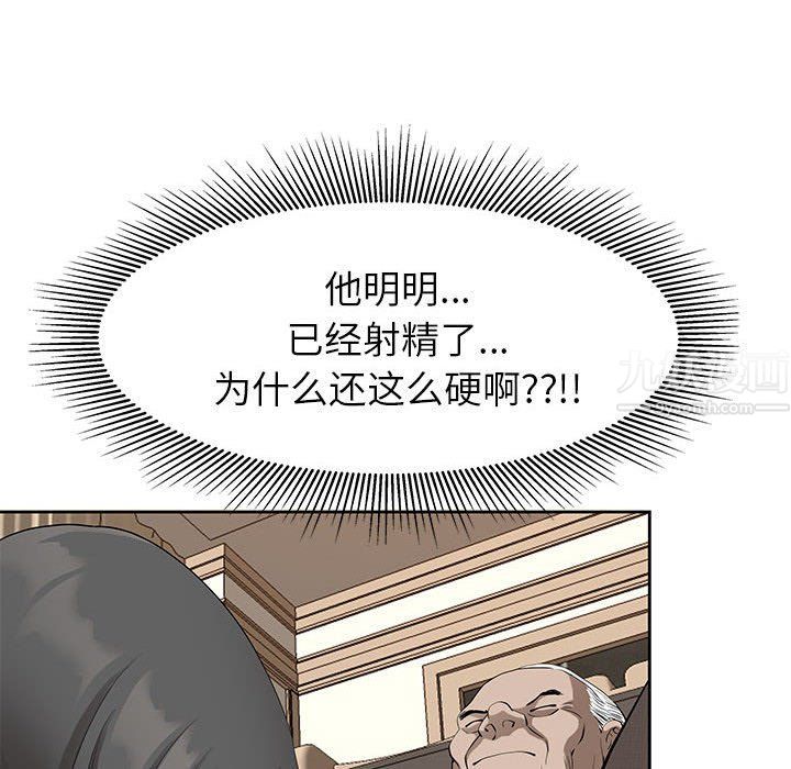 《我老公是双胞胎》漫画 第17話