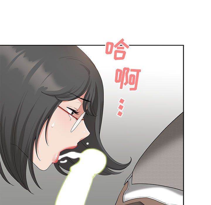 《我老公是双胞胎》漫画 第17話