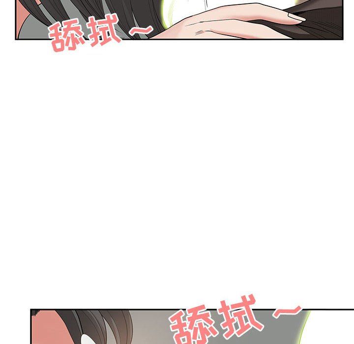 《我老公是双胞胎》漫画 第17話