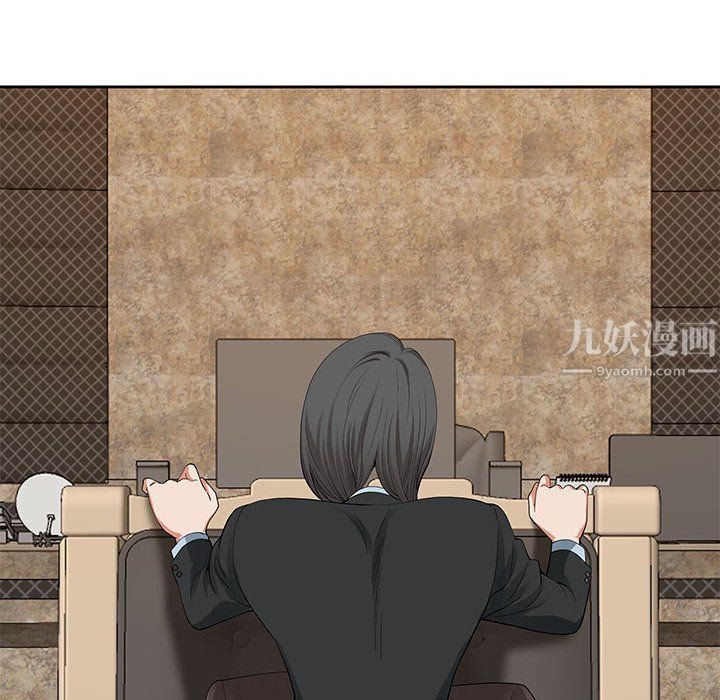 《我老公是双胞胎》漫画 第17話