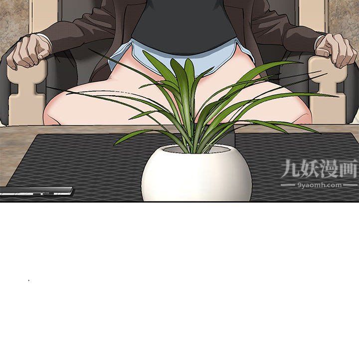 《我老公是双胞胎》漫画 第17話