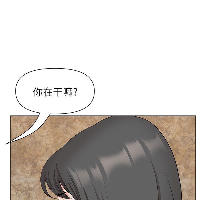 《我老公是双胞胎》漫画 第17話