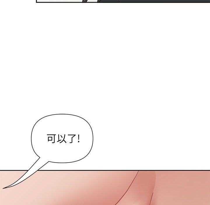 《我老公是双胞胎》漫画 第17話