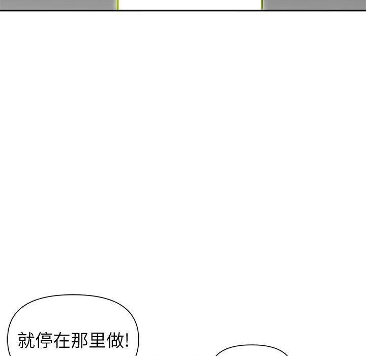 《我老公是双胞胎》漫画 第17話