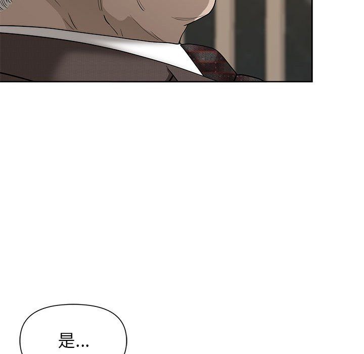 《我老公是双胞胎》漫画 第17話