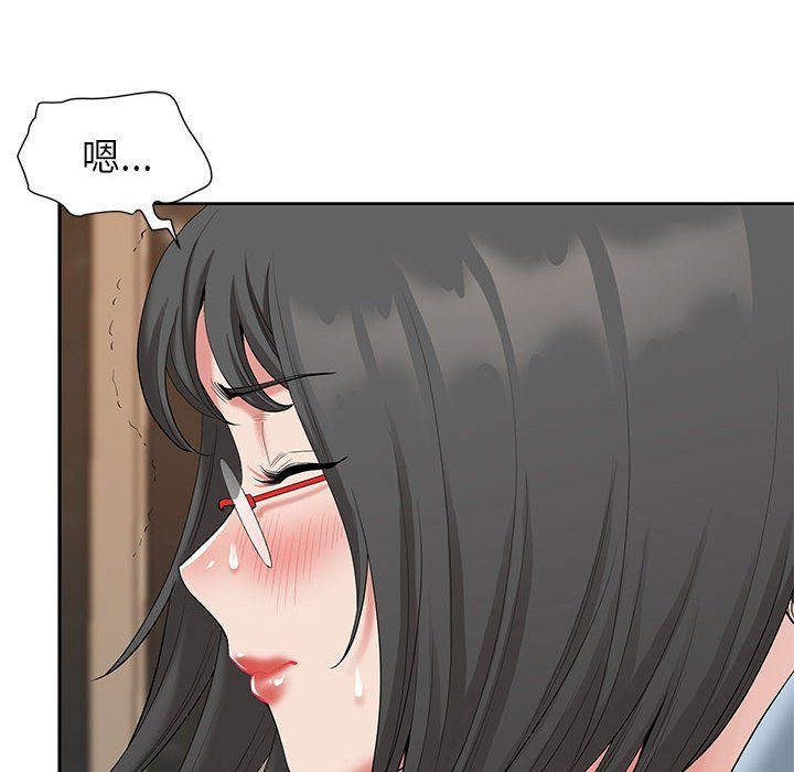《我老公是双胞胎》漫画 第17話
