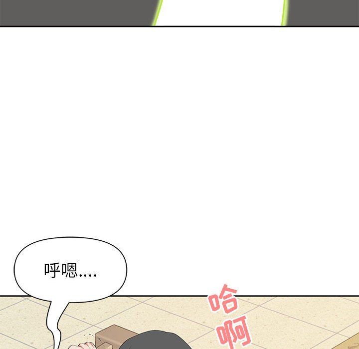 《我老公是双胞胎》漫画 第17話