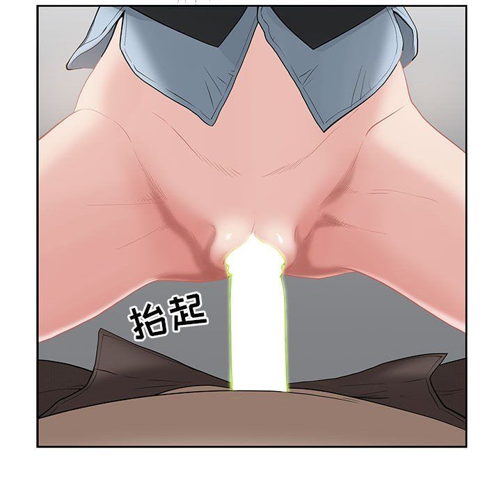 《我老公是双胞胎》漫画 第17話