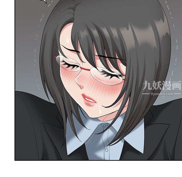 《我老公是双胞胎》漫画 第17話