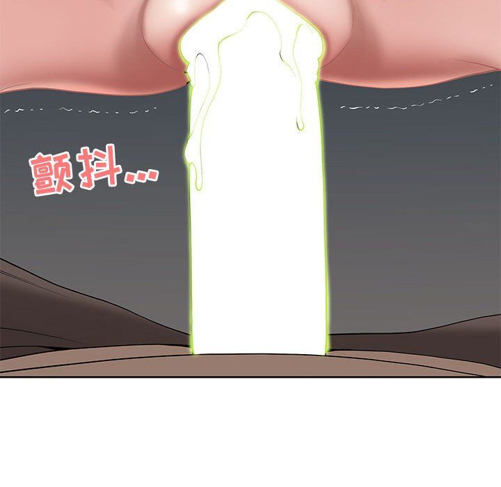 《我老公是双胞胎》漫画 第17話
