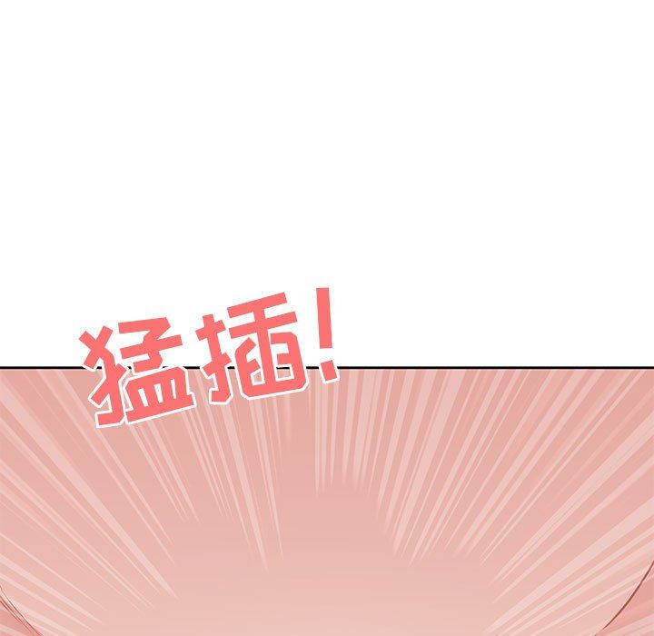 《我老公是双胞胎》漫画 第17話