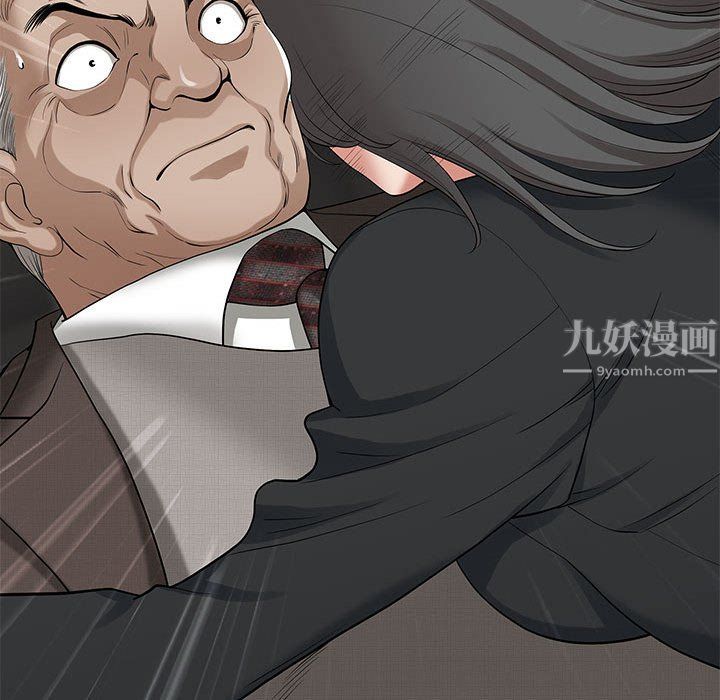 《我老公是双胞胎》漫画 第17話