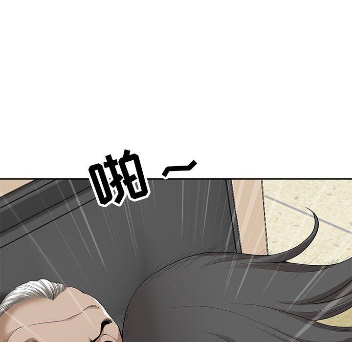 《我老公是双胞胎》漫画 第17話
