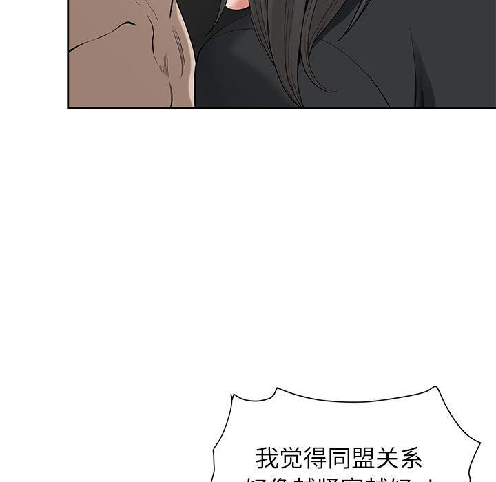 《我老公是双胞胎》漫画 第17話