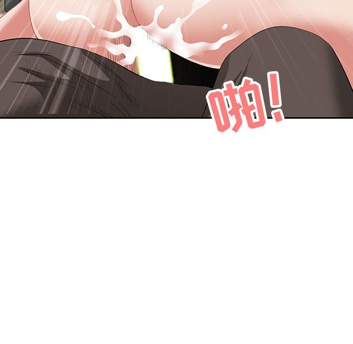 《我老公是双胞胎》漫画 第18話