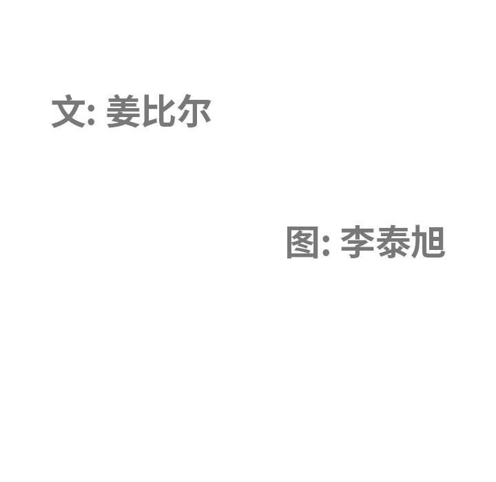 《我老公是双胞胎》漫画 第18話
