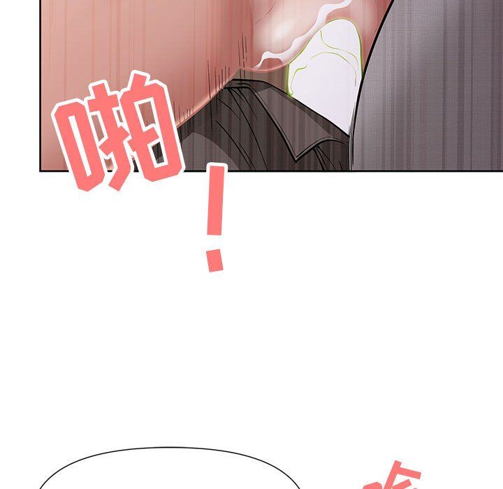 《我老公是双胞胎》漫画 第18話