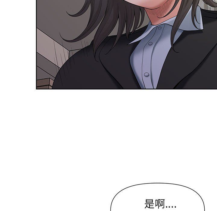 《我老公是双胞胎》漫画 第18話