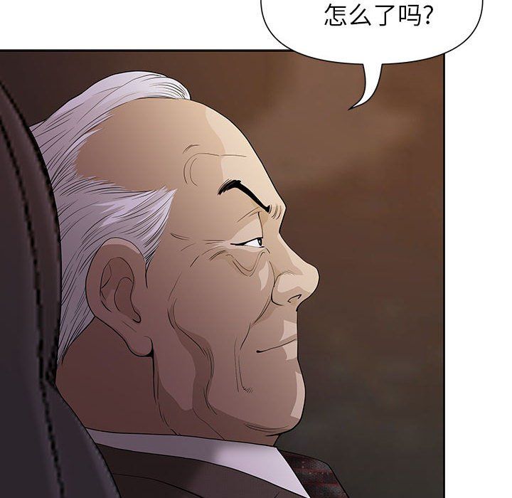 《我老公是双胞胎》漫画 第18話