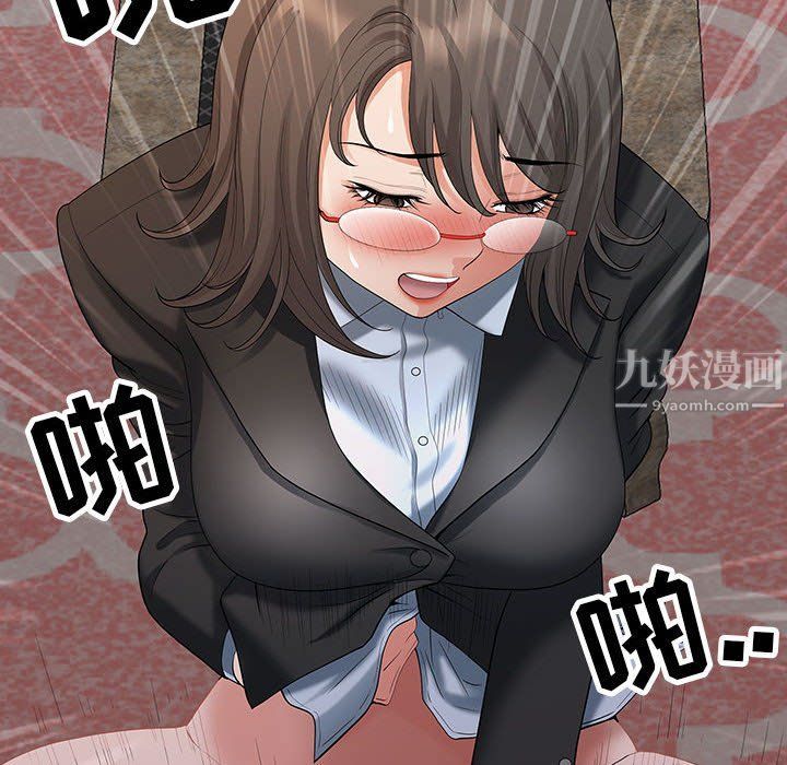 《我老公是双胞胎》漫画 第18話