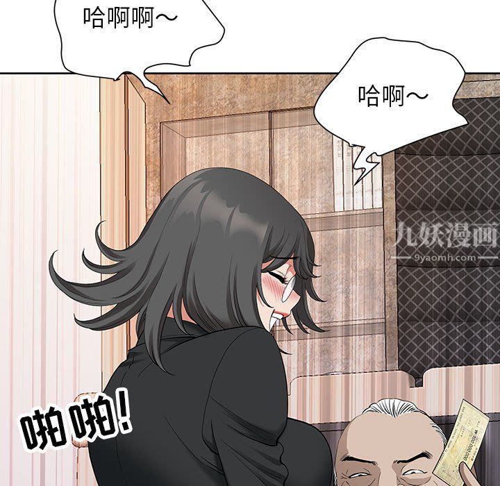 《我老公是双胞胎》漫画 第18話
