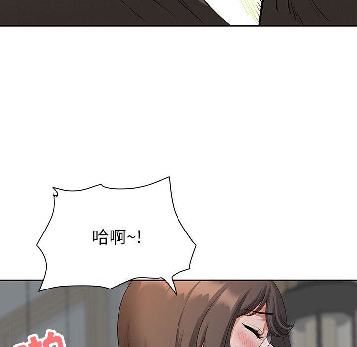 《我老公是双胞胎》漫画 第18話