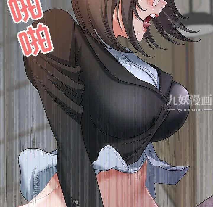 《我老公是双胞胎》漫画 第18話
