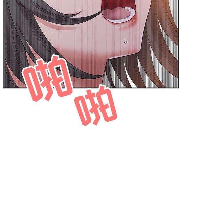 《我老公是双胞胎》漫画 第18話