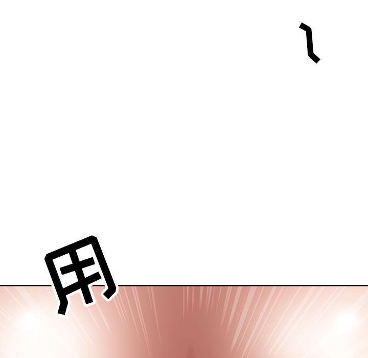 《我老公是双胞胎》漫画 第18話