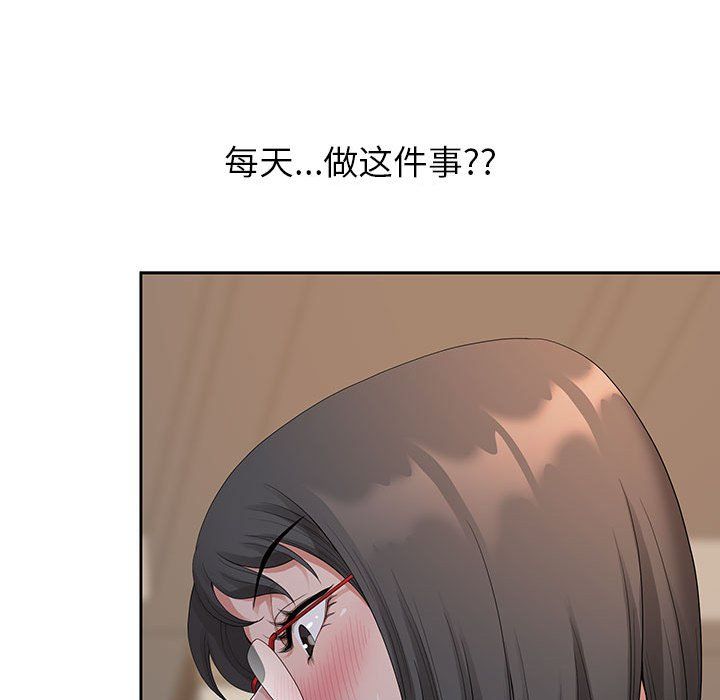 《我老公是双胞胎》漫画 第18話