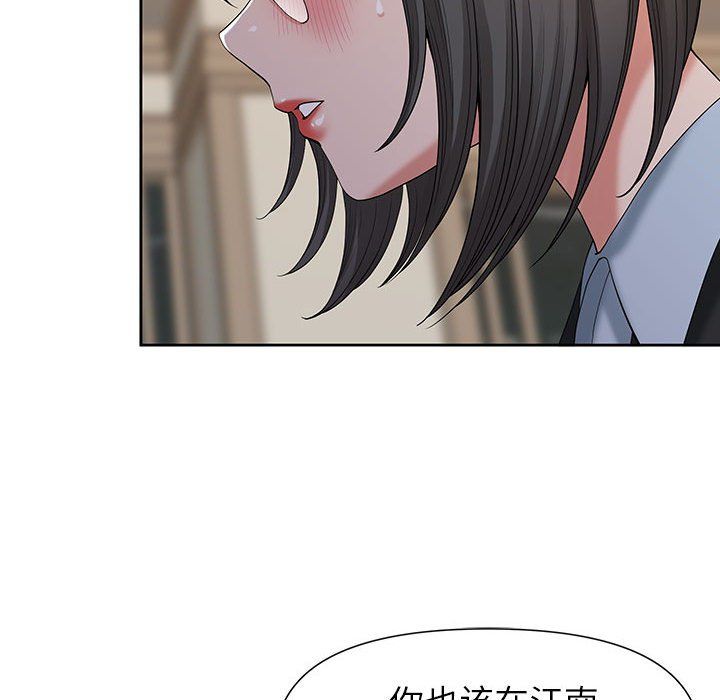 《我老公是双胞胎》漫画 第18話