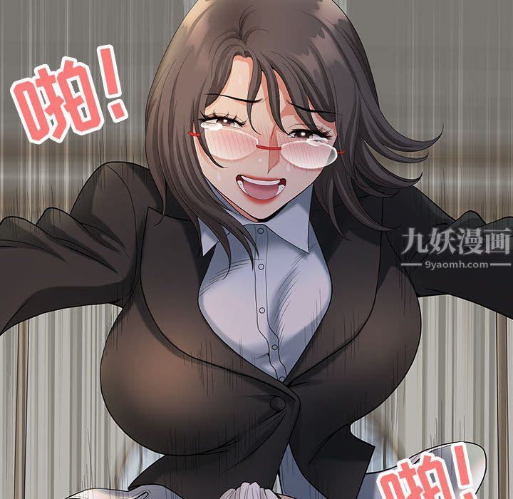《我老公是双胞胎》漫画 第18話