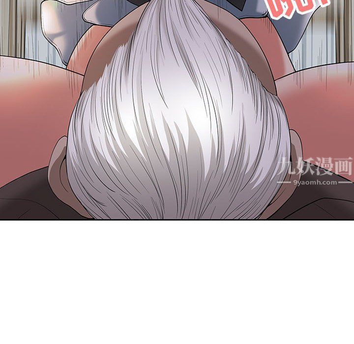 《我老公是双胞胎》漫画 第18話